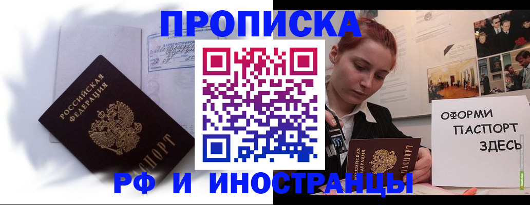 регистрация для дет. сада в Томской области